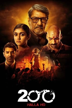 200 Halla Ho 2021 Movie | Hindi Full Movie HDRip x264 [880MB]