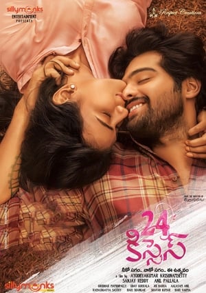 24 Kisses (2018) Dual Audio | Hindi Full Movie UnCut HDRip 430MB