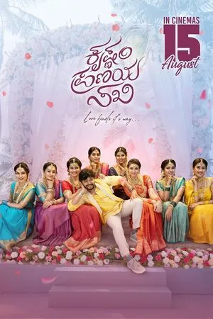 Krishnam Pranaya Sakhi 2024 Dual Audio WEB-DL | Hindi Full Movie