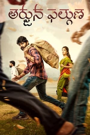 Arjuna Phalguna (2021) ( – Telugu) Dual Audio UnCut HDRip | Hindi Full Movie – 480p
