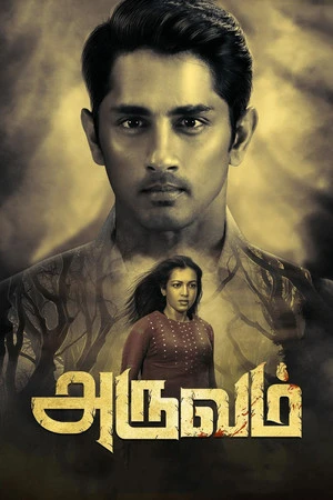 Aruvam 2019 - Tamil Dual Audio WEB-DL | Hindi Full Movie