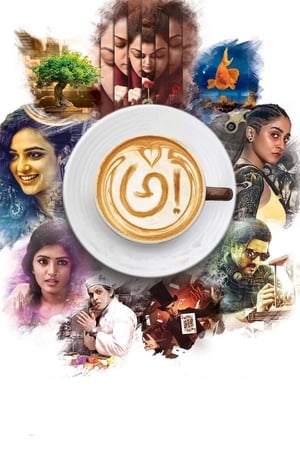 Awe! (2018) Dual Audio | Hindi Full Movie HDRip 400MB