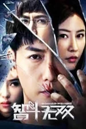 Intelligent (2019) Dubbed | Hindi Full Movie HDRip [950MB]