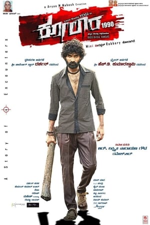Kolara (2017) Movie Dubbed | Hindi Full Movie HDRip [1.2GB]
