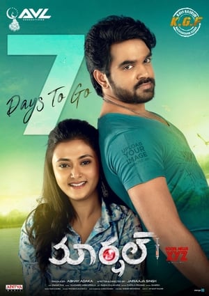Marshal (2019) Movie | Hindi Full Movie HDTVRip - [400MB]