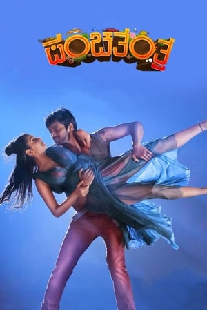 Panchatantra 2019 Dubbed | Hindi Full Movie HDRip [880MB]