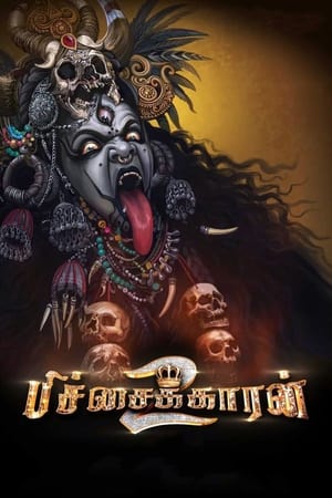 Pichaikkaran 2 2023 Dual Audio (Studio-Dub) HDRip | Hindi Full Movie – 480p