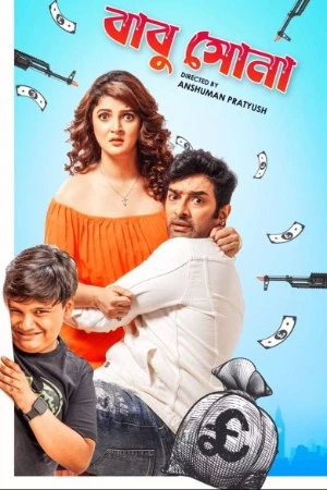 Babu Shona 2025 Bengali Audio WEB-DL | Hindi Full Movie