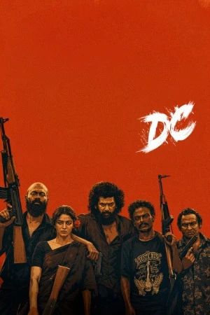 DC 2026 Line Dual Audio WEB-DL | Hindi Full Movie