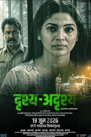Drushya Adrushya 2026 Marathi Audio WEB-DL | Hindi Full Movie