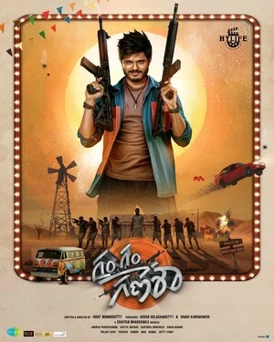 Gam Gam Ganesha 2024 Dual Audio WEB-DL | Hindi Full Movie