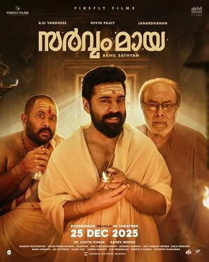 Sarvam Maya 2025 Dual Audio WEB-DL | Hindi Full Movie