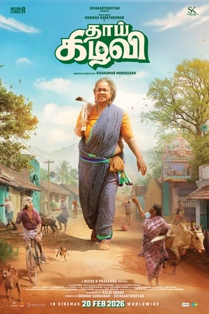 Thaai Kizhavi 2026 Tamil Audio HDTS | Hindi Full Movie
