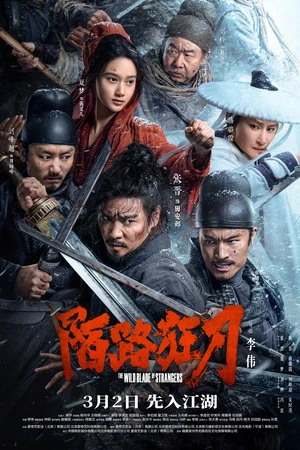 The Wild Blade of Strangers 2024 Dual Audio WEB-DL | Hindi Full Movie
