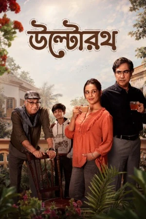 Ultorath 2026 Bengali Audio WEB-DL | Hindi Full Movie
