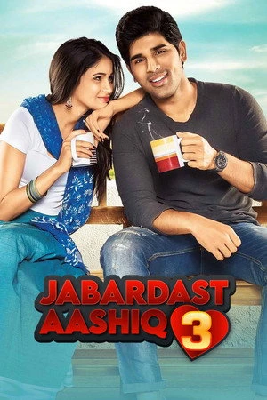 Srirastu Subhamastu (Jabardast Aashiq 3) 2016 - Telugu Dual Audio WEB-DL | Hindi Full Movie