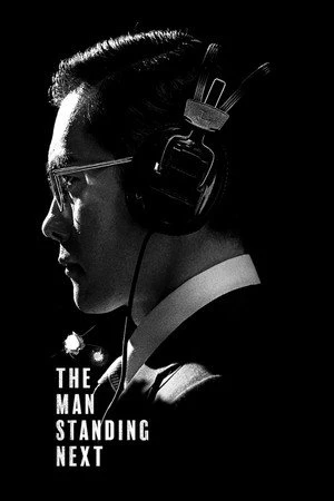The Man Standing Next 2020 Dual Audio WEB-DL | Hindi Full Movie