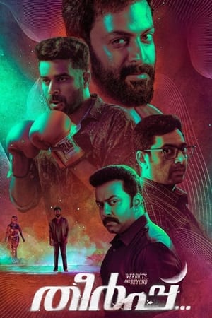 Theerppu 2022 (HQ-Dubbed) HDRip | Hindi Full Movie – 480p