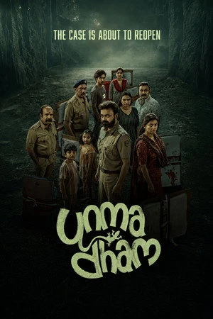 Unmadham 2026 - Malayalam Audio WEB-DL | Hindi Full Movie